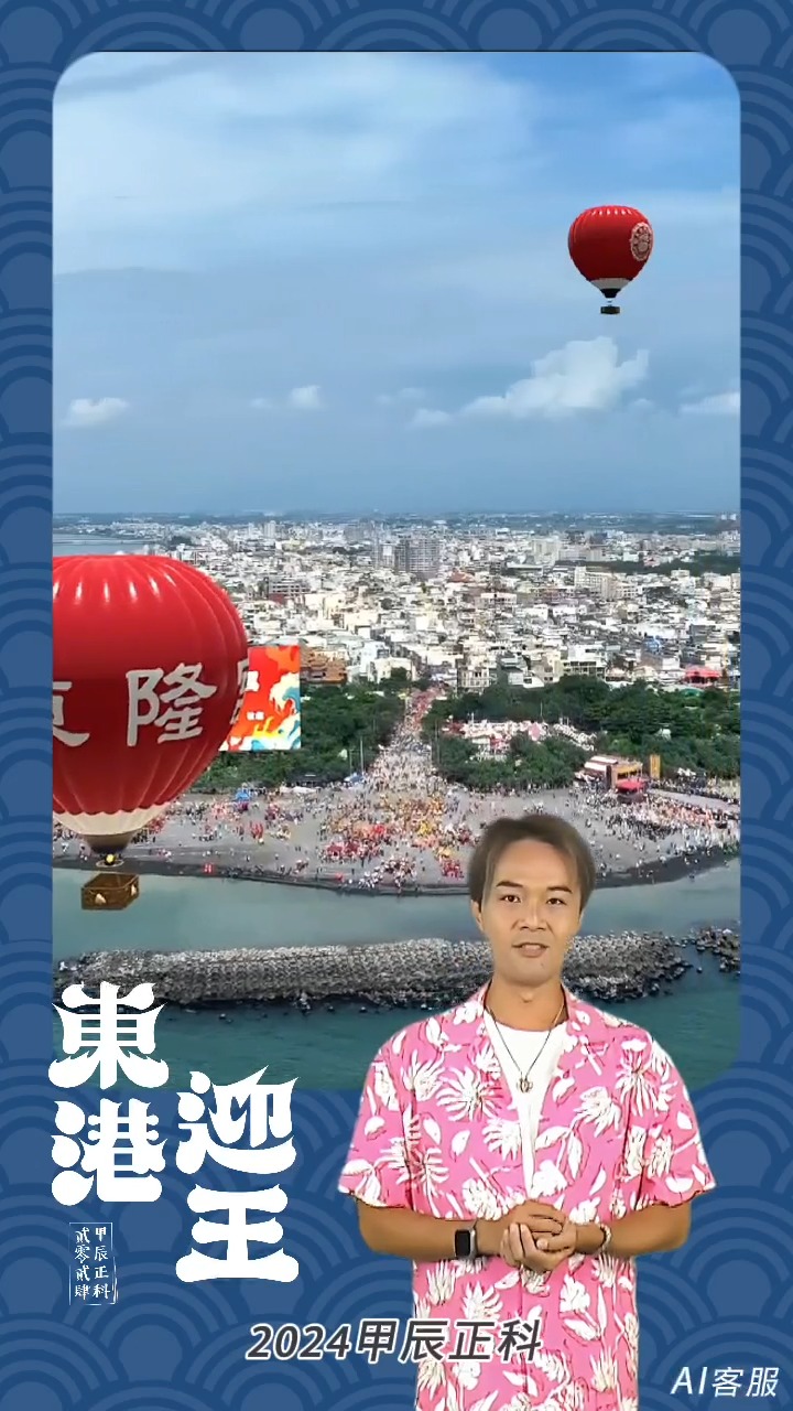 讓角色「活起來」!
